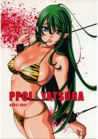 urusei_yatsura_-_lanyok_20110821_154.jpg